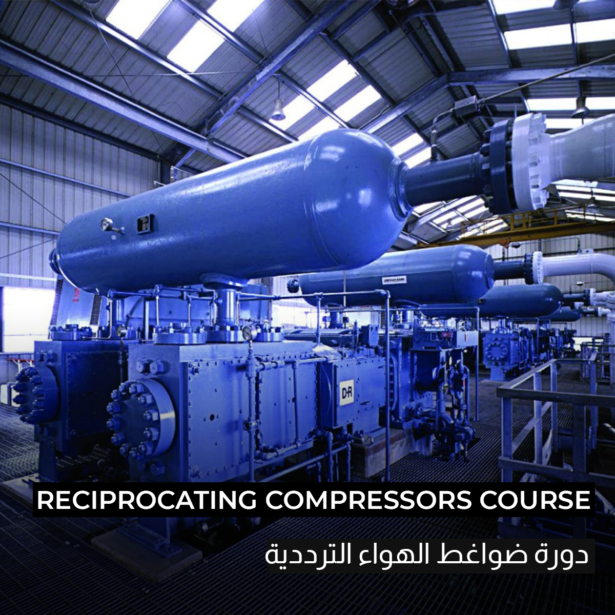 Reciprocating Compressors "Recorded"